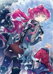 Death Is The Only Ending For The Villainess