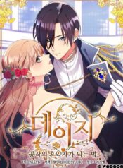 e2e063f1d2ebc35c419b6f3345d9a7f59fc4b375_550_780_74225