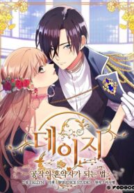 e2e063f1d2ebc35c419b6f3345d9a7f59fc4b375_550_780_74225