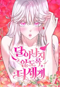 Hold Her Tighter So She Wouldn’t Run Away