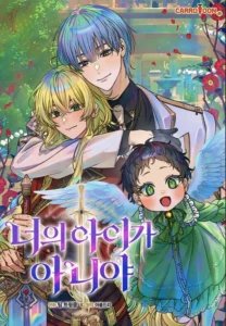 The Baby Isn't Yours