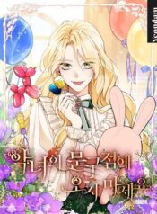 fd82354270aace9da690b9704e72d371c2ff1db9_600_810_116088