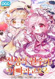 fe44ed70e0162801647c2e00bb85a20c71396272_600_858_235168