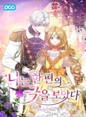 fe9c16197b648978939c6e018f18ae7ae7db5de3_384_518_81700