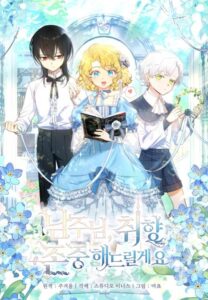 I'll Respect The Male Lead Taste