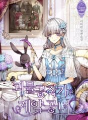 18bf0e78f9d17b2992c4d84291ec67b04d248e5c_1024_1496_460215