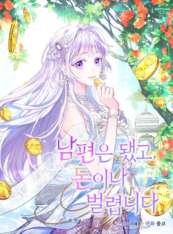 Forget My Husband, I'll Go Make Money