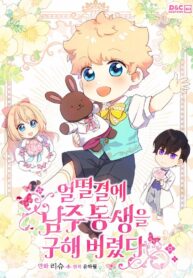 3b6ce885a4da922e9c06e567b9ab6e56c9c3b52e_2883_4096_1242359