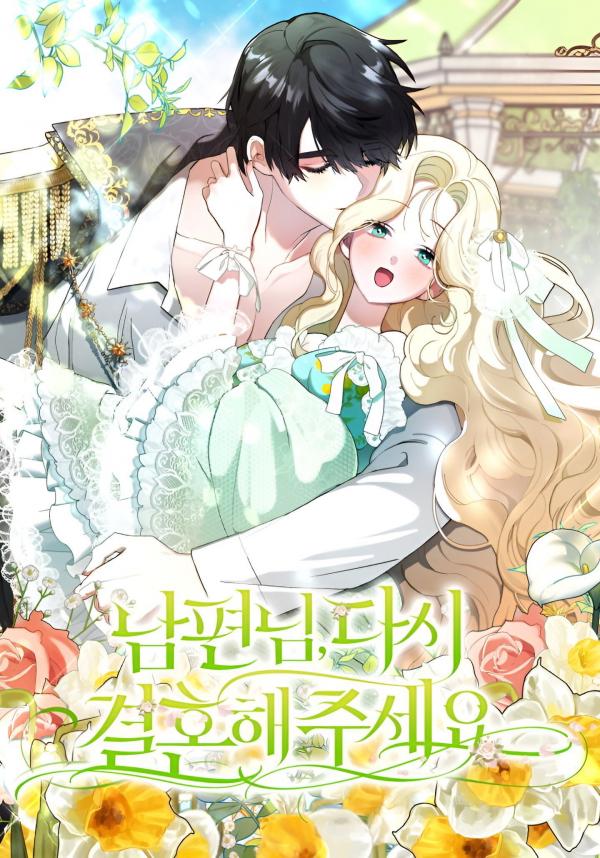 Please Marry Me Again, Husband!