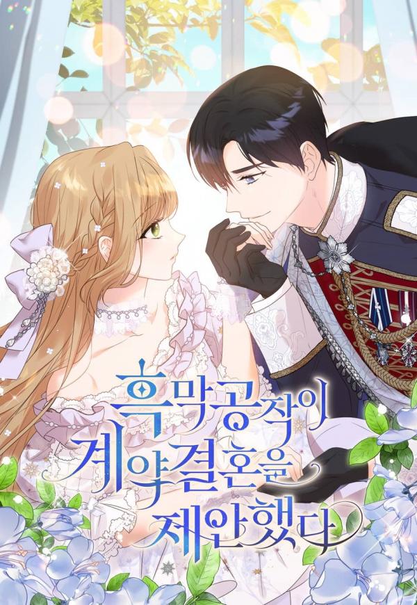 The Duke of Darkness Proposed a Contract Marriage