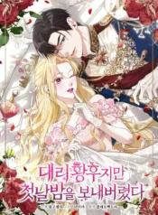 58231af8a1495efd6a63c26e1fb0794b1abad41d_600_900_200366