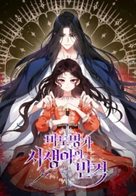 5c2daf8096afbd1eec60fd5d7c274cc03a899d18_600_858_103468