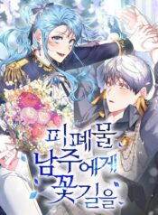 635504633c15c92619b636204455102bf100c0c1_690_1000_194807