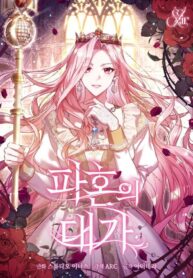 65a0182932459fab88e0ec2c74bf902f754de032_600_858_125257