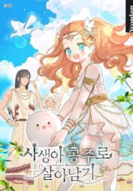 6ac3db5a875005610206c163fa7008dba4449b8e_629_900_157576