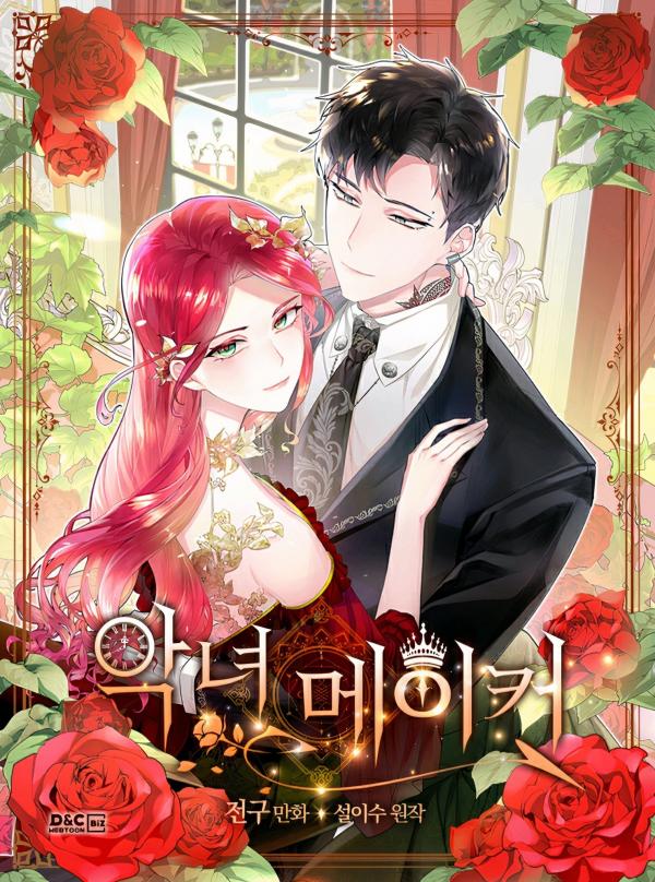 The Villainess Maker