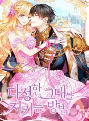 736c16ba768c5c51590cf93ba182fb07889abb5c_439_669_76740