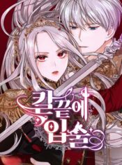 7435121934fea259999c6e7f310ea112f452e198_2160_2798_1496287