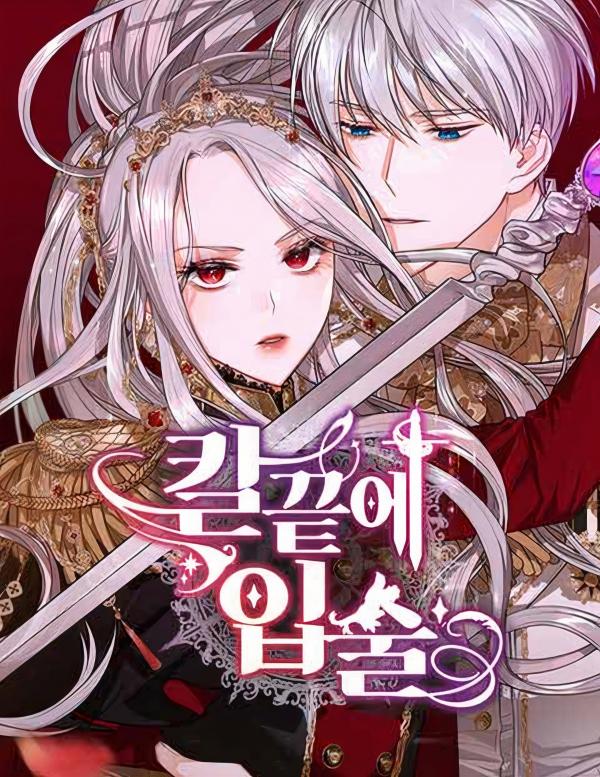 Lip's Upon a Sword Edge