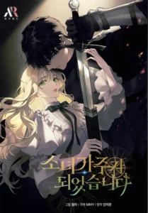 I Became The Family Head