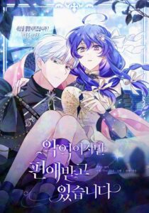 He's a Villain, But He's Favored