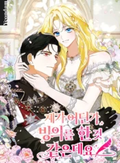 7c27e4266d745cfff96c1911a28fdb51e5bcb666_600_858_189586