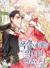 7d5e86f8fee736a0870e31669e0fa43fa153205a_469_654_92850