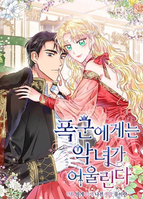 A Villainess for the Tyrant