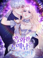 8183de70e63535f3df4cec736099a2a890cb8443_690_1000_560494