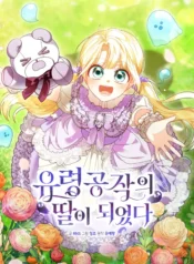 a7f3eb407f9cb1b17ff7e76d8404a5c7193041c8_600_858_84876 (1)