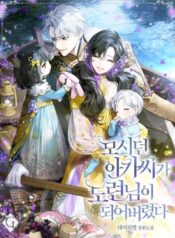 addcc5dd05cd0daa8574bd0920115699520feae2_476_644_73000