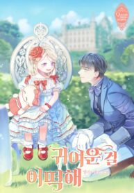 aeb5fda1311b2131bc33997636ab942eea79743c_1024_1496_316140