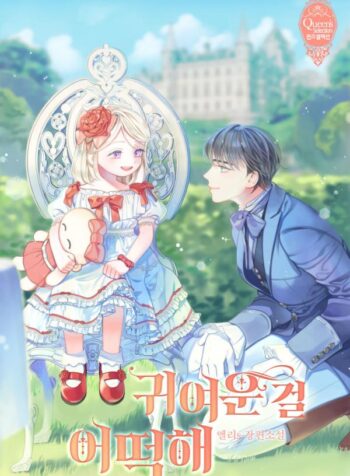 aeb5fda1311b2131bc33997636ab942eea79743c_1024_1496_316140