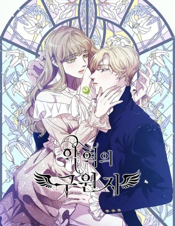 The Villain's Savior