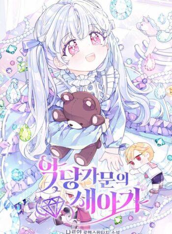 b32ee32993077af1c73978761588c584934d7e08_600_904_212029