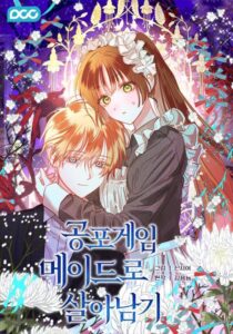 How to survive as a maid in horror game