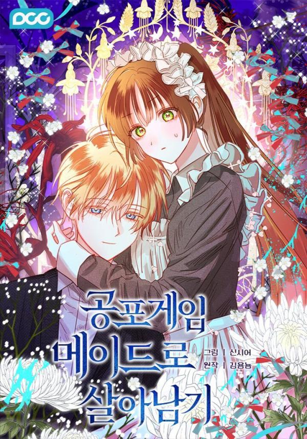 How to survive as a maid in horror game