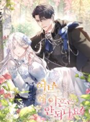 c0d460e83184e129aef76b10907ce893819a5eba_384_549_91090