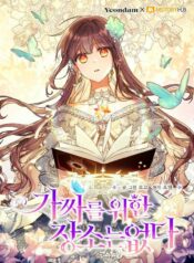 d9dd669acaf2d28d5c2a4ec04a1b103b917215c5_600_810_139615