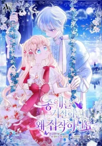 Why Are You So Obsessed with Rejecting Love?