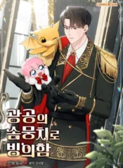 e3254989ac675a5d74e04cc4803fe76857a3352d_600_864_113964