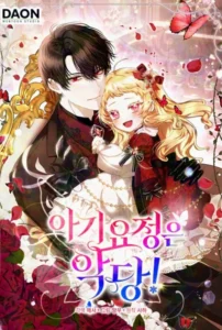 The Baby Fairy is a Villain