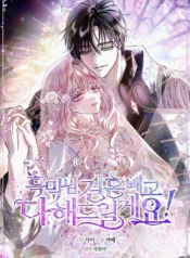 e7b480bf8e0ab4ad4dfbae54dc483adf46288718_600_858_199854