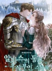 e9a9cd8d60c1a699f792675b4936ac0939a883bb_607_900_138012