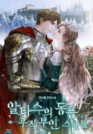 e9a9cd8d60c1a699f792675b4936ac0939a883bb_607_900_138012