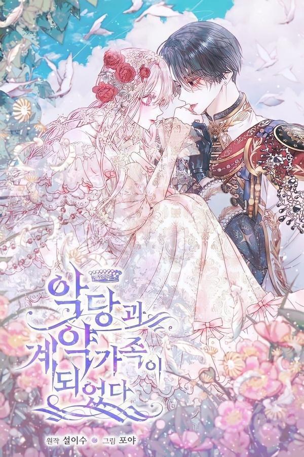 The Siren: Becoming the Villain's Family