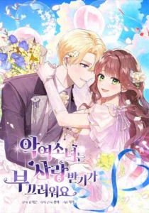 The Villainess Is Shy in Receiving Affection