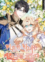 fba4690d683c37df52a7f30239d4b4ecd13b6f4d_1440_2060_979140