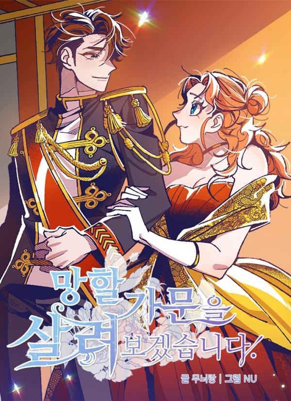 I'll Save the Falling Family