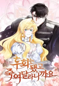 079c254c7a6845fed597ed93ed101266b242e249_429_614_84010